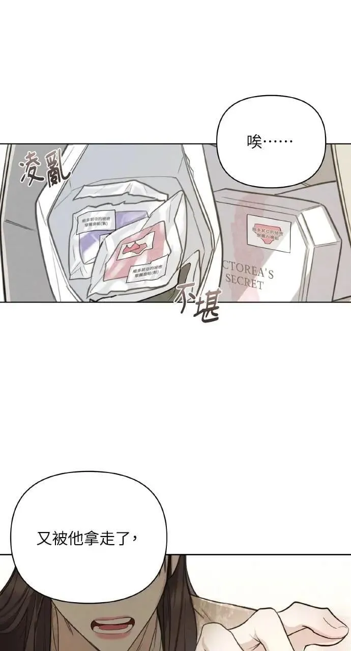 序章62