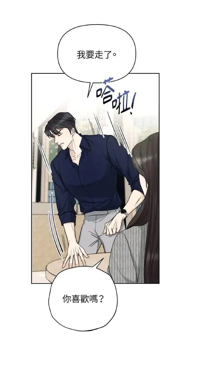 第1话67