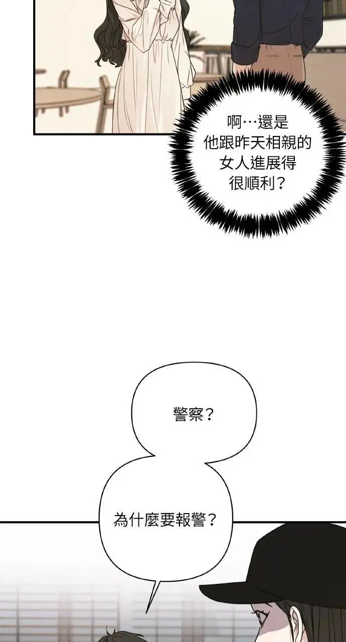 第6话24