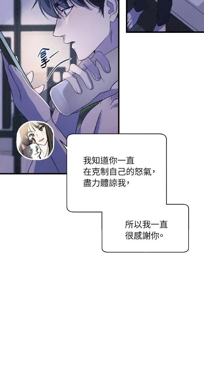 第11话6