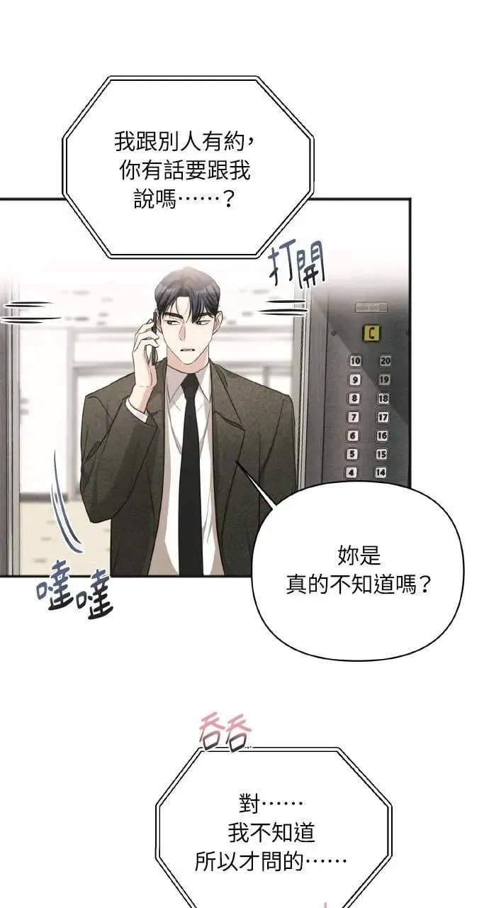 第10话25