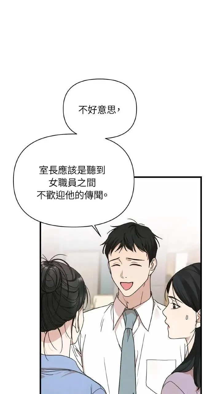第15话57