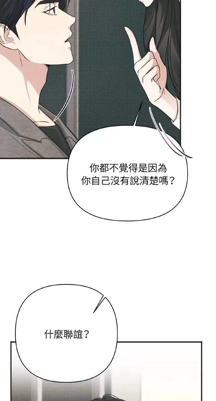 第11话24