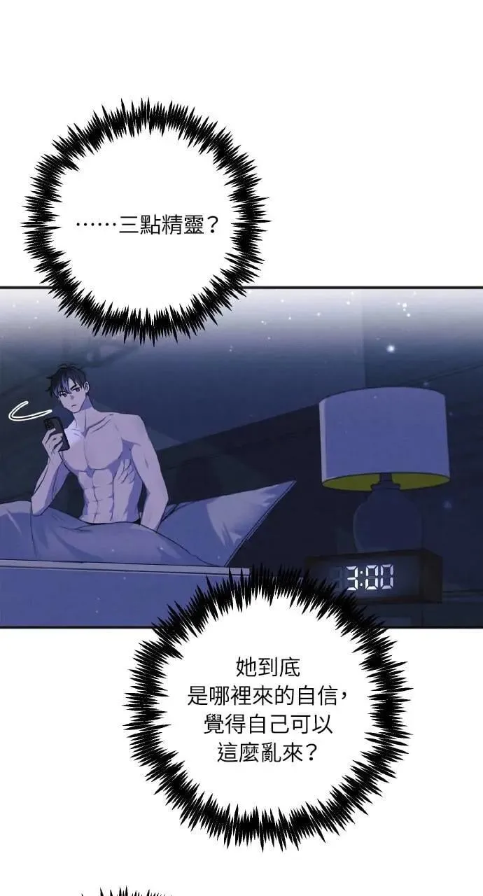 第10话9