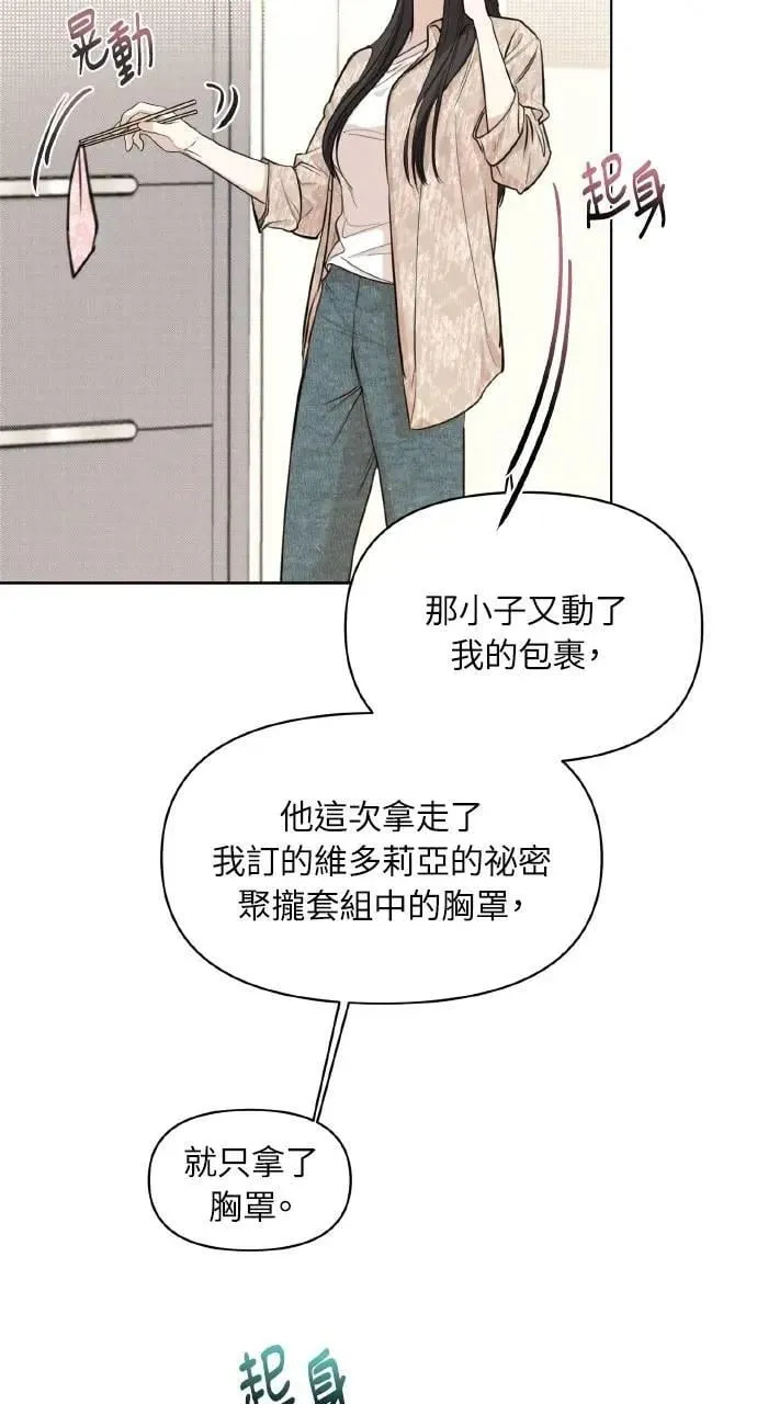 第1话12