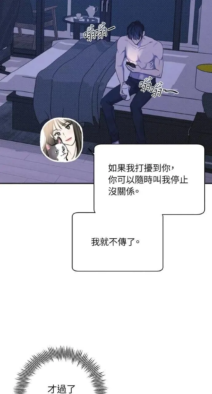 第10话73