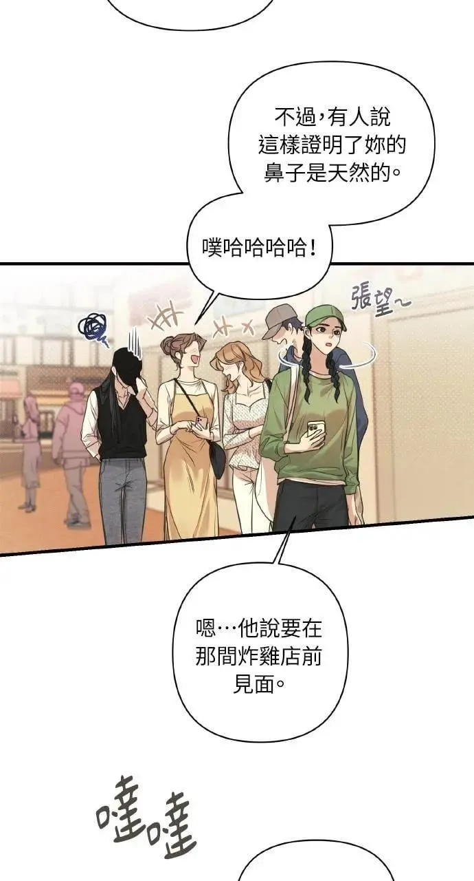 第4话48