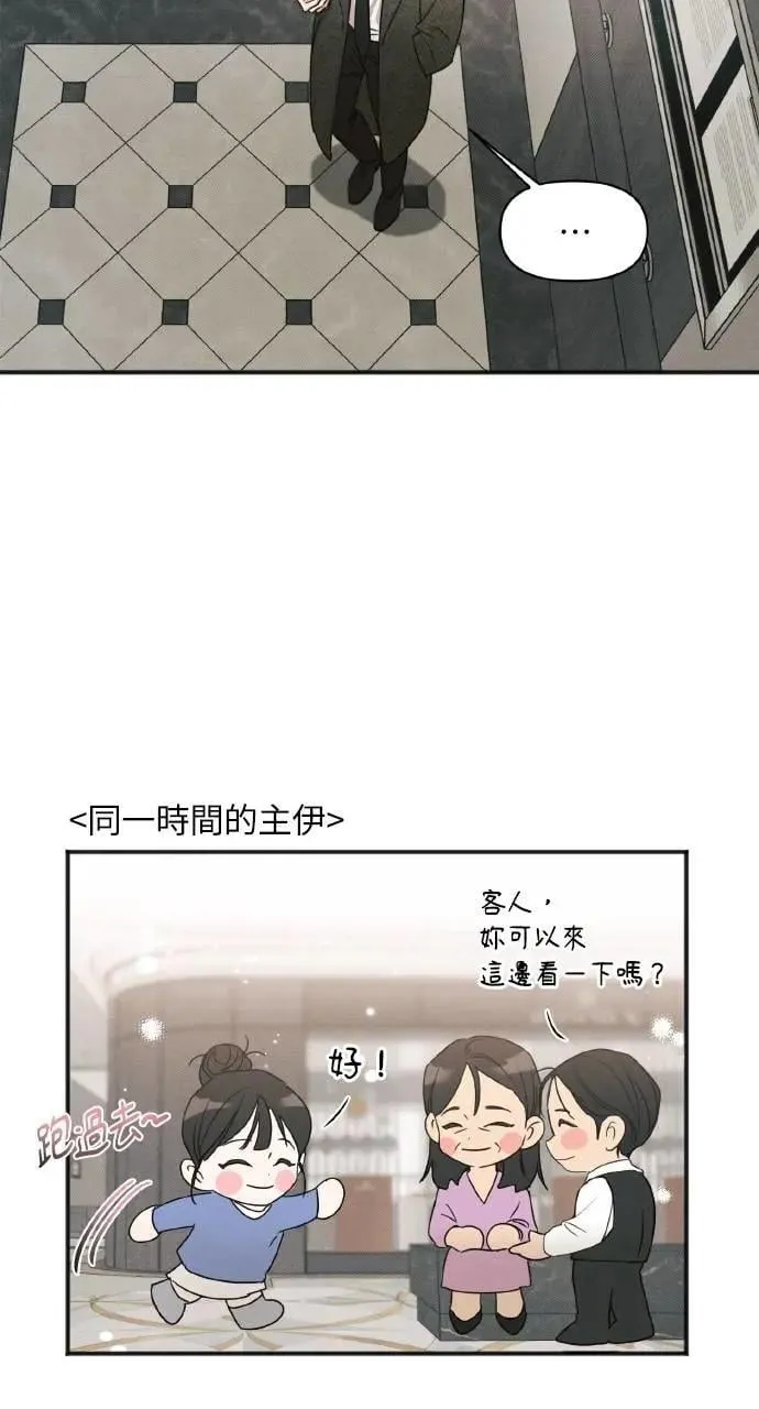 第10话29