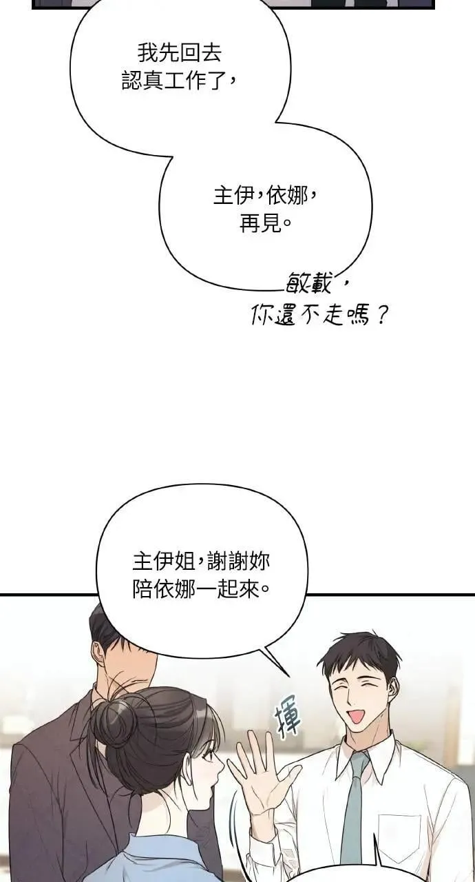 第15话70
