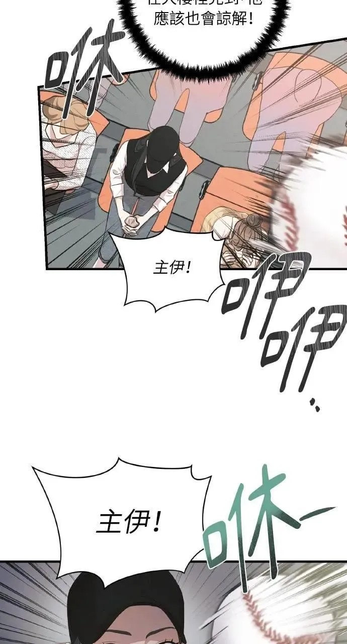 第4话32
