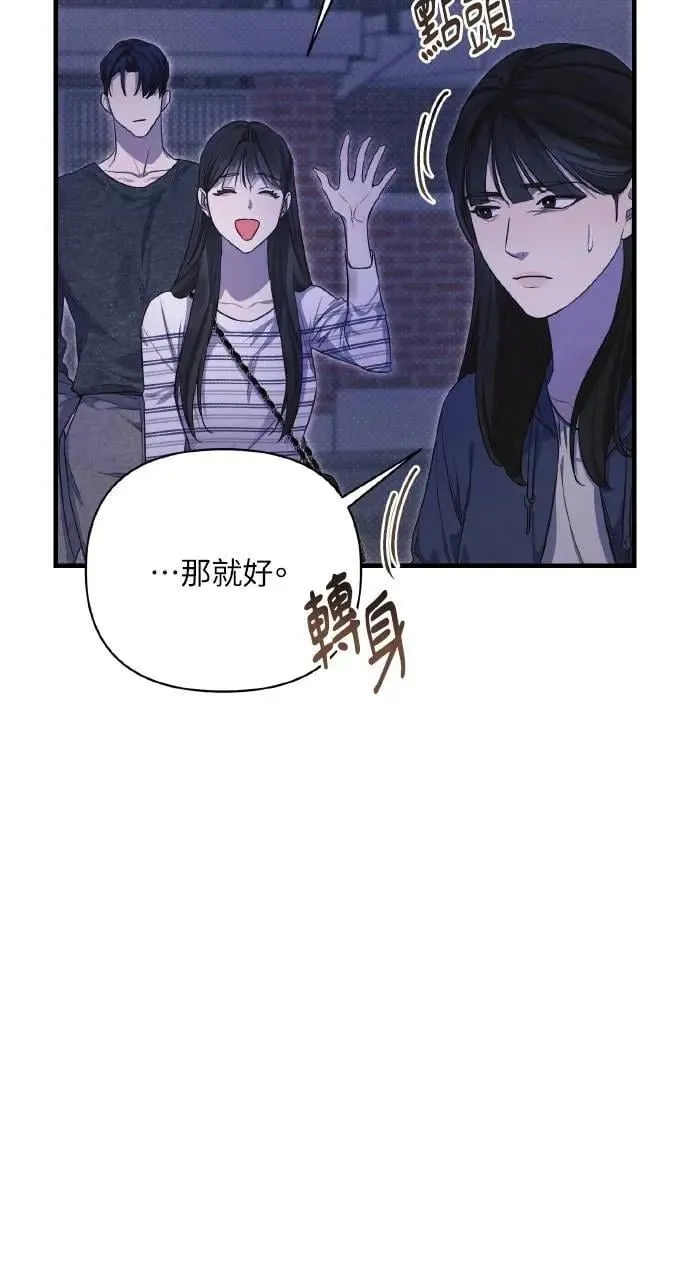 第13话61