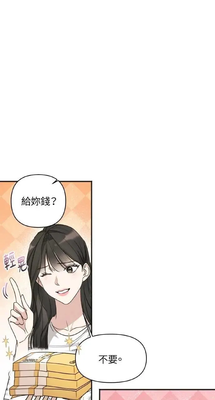 第12话71