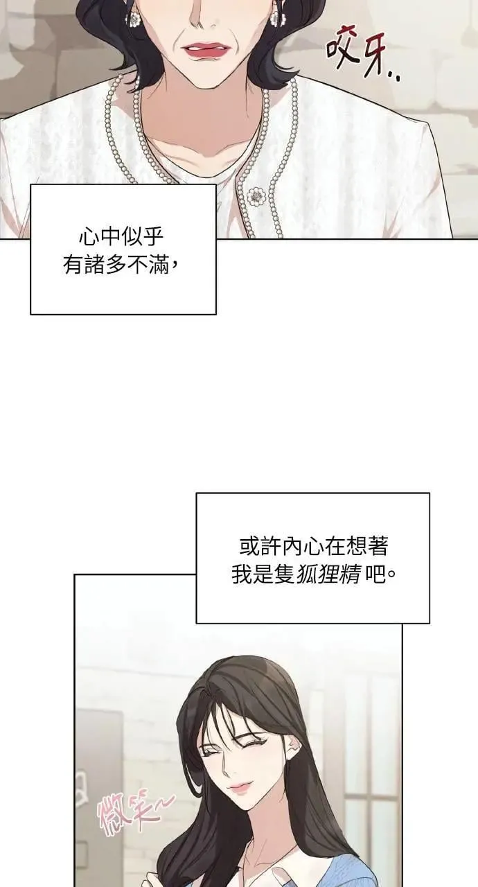 序章5
