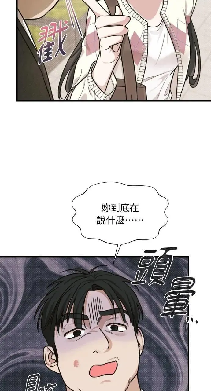 第8话36