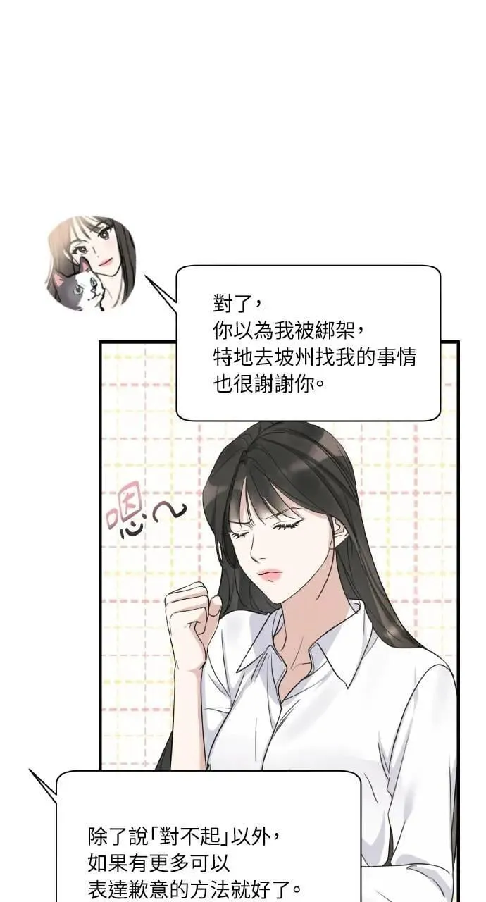 第11话7
