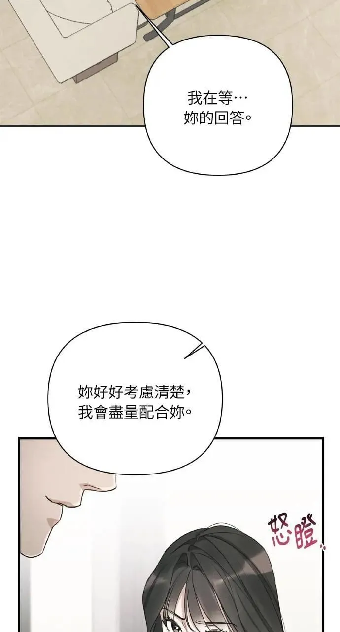 第12话47
