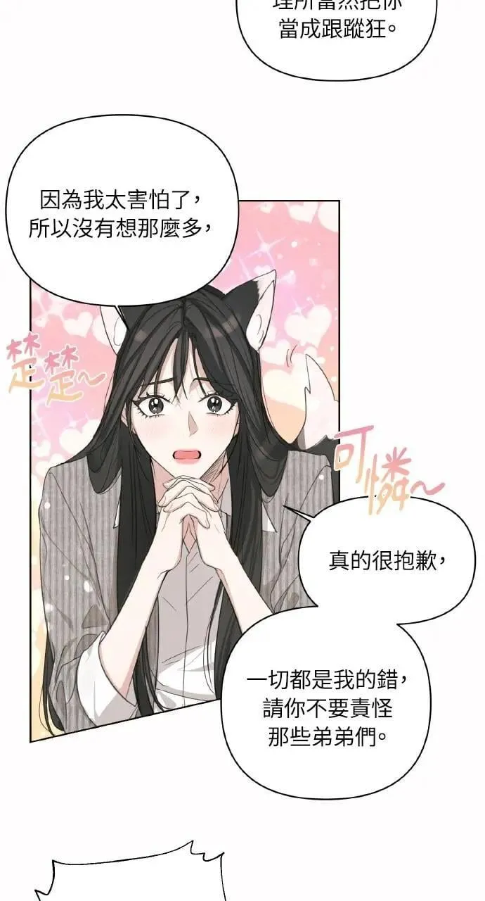第2话34