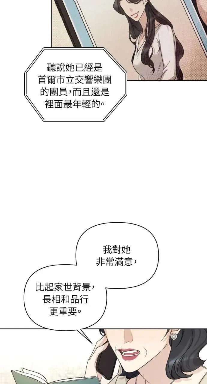第1话38