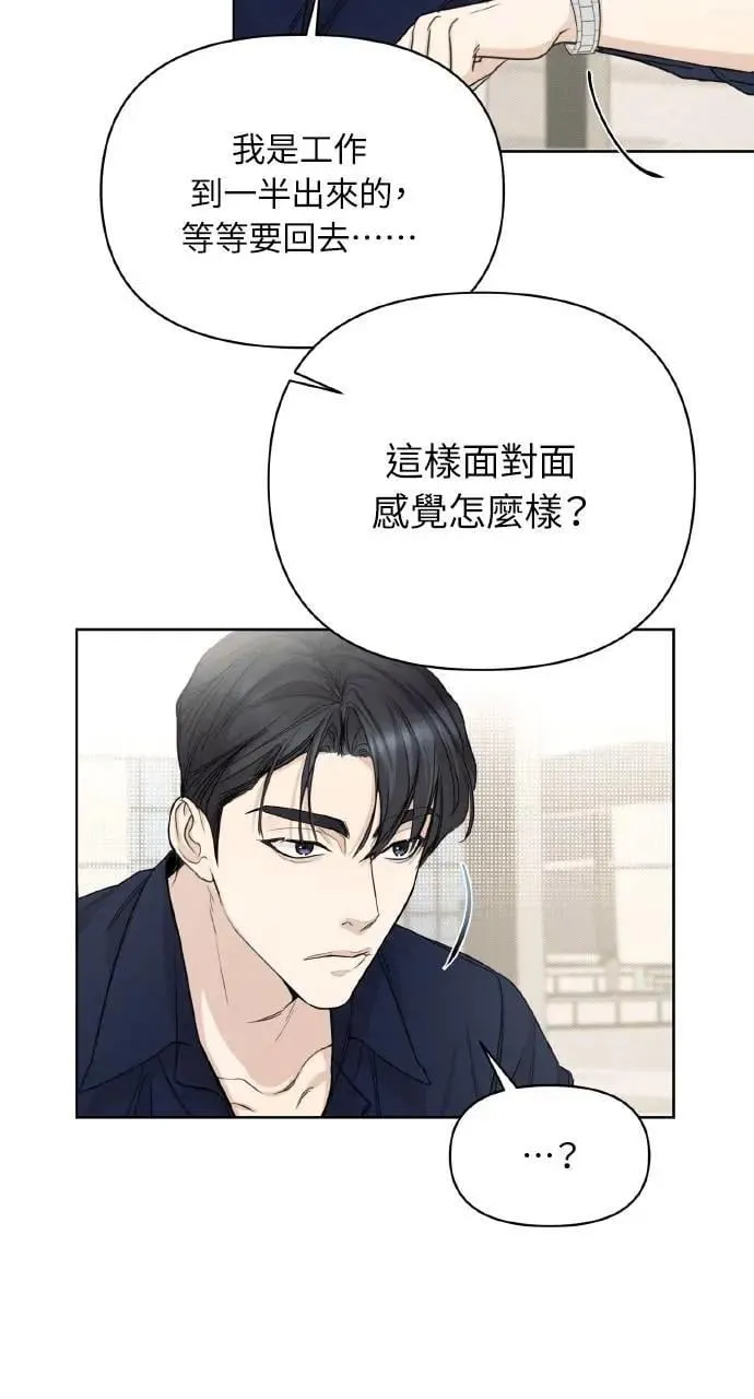 第1话56