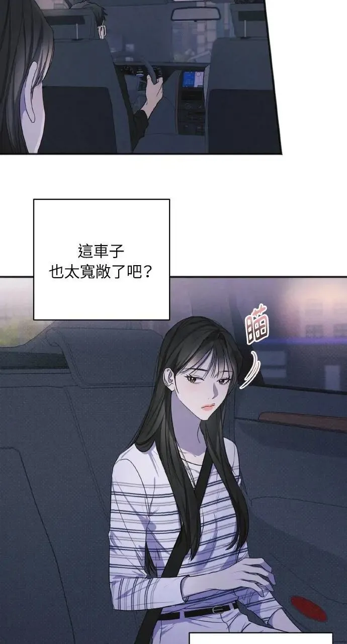 第13话6