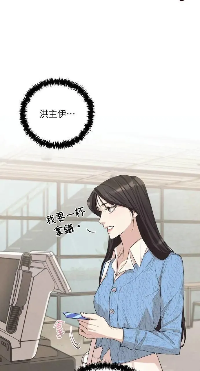 序章8