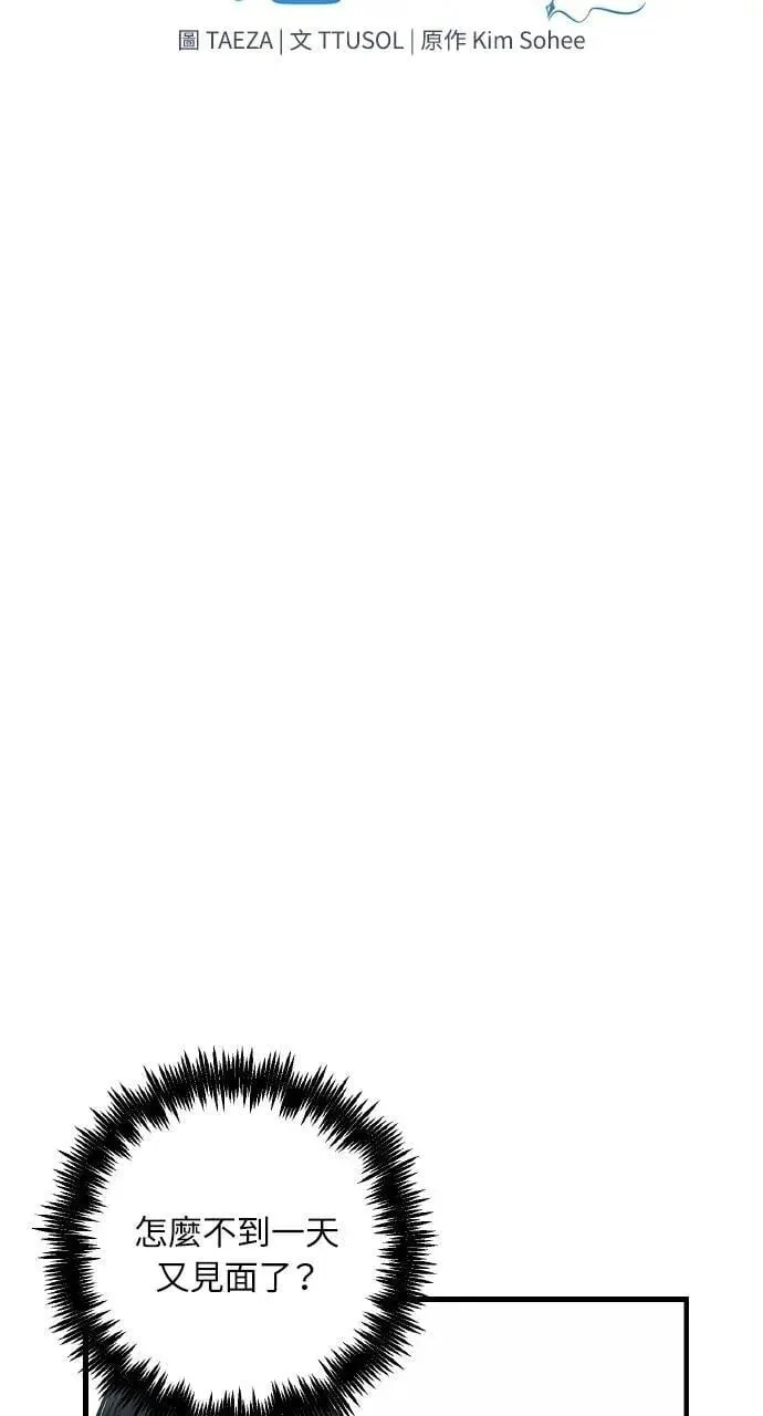 第7话22