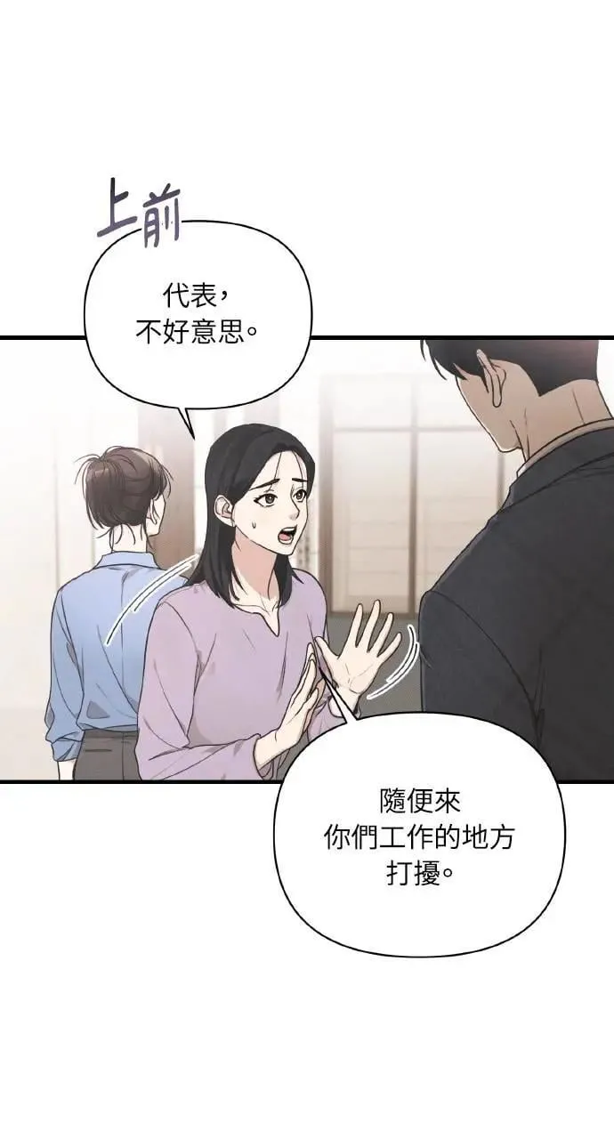 第15话76