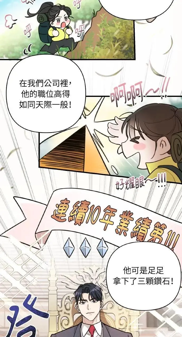 第8话26
