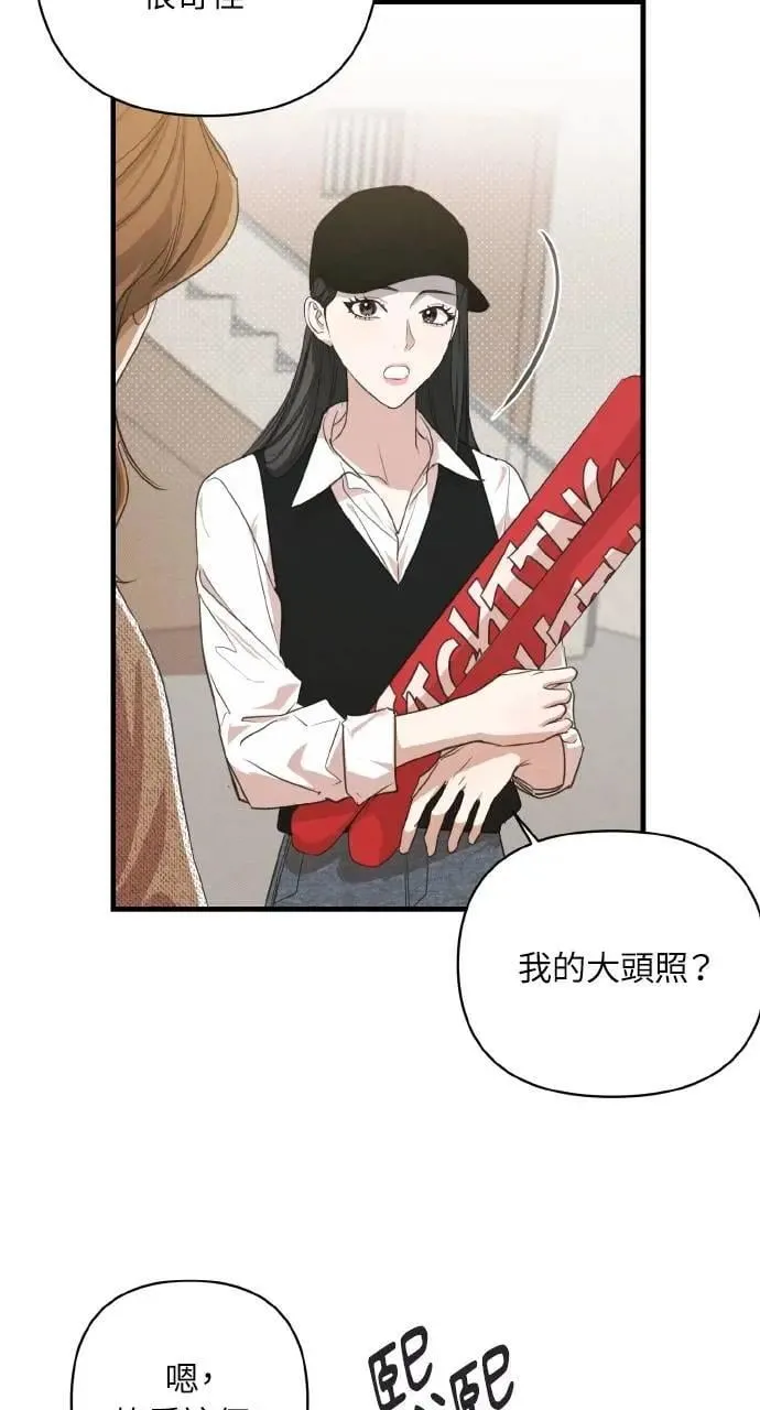 第3话62
