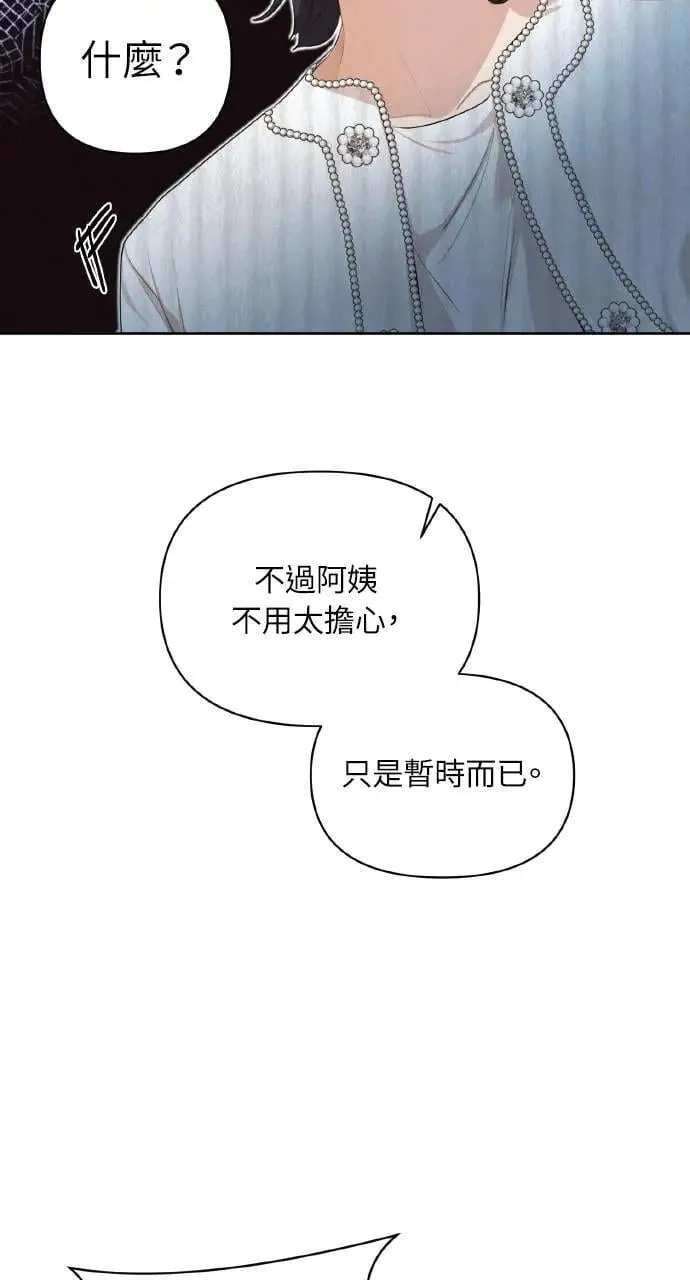 序章37