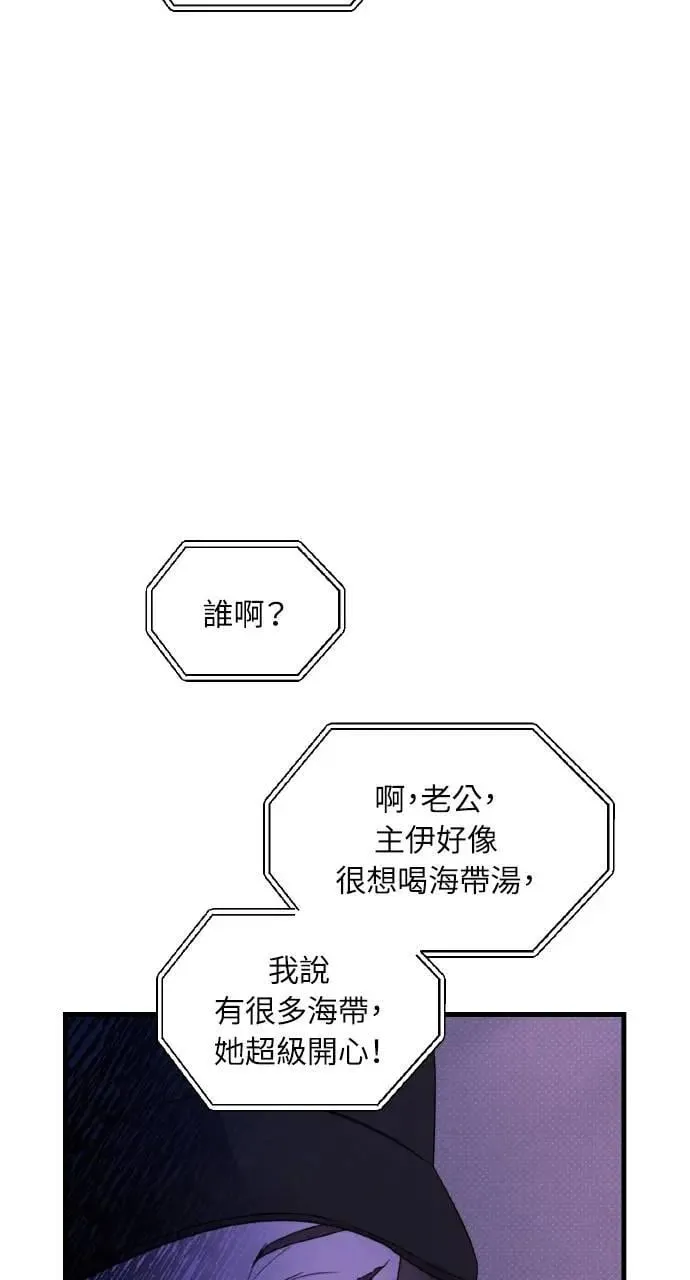 第5话50