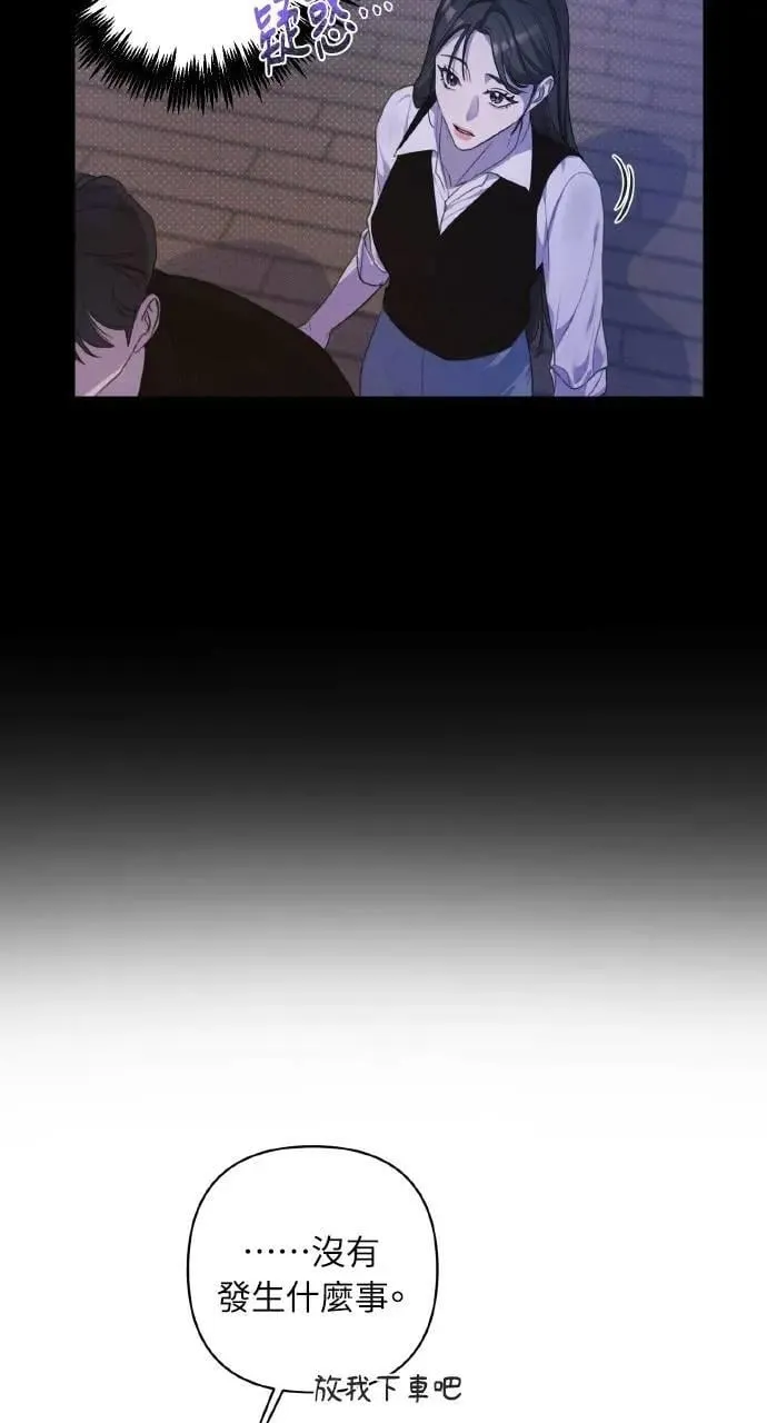 第7话13