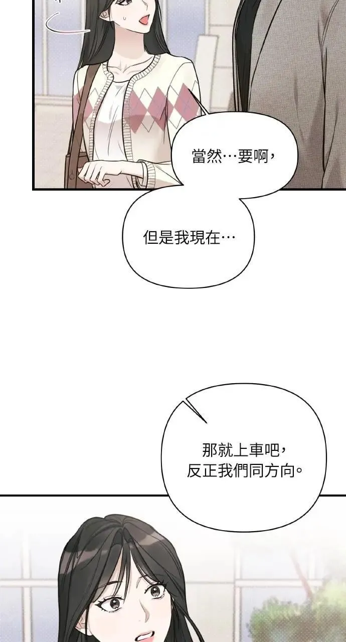 第8话14