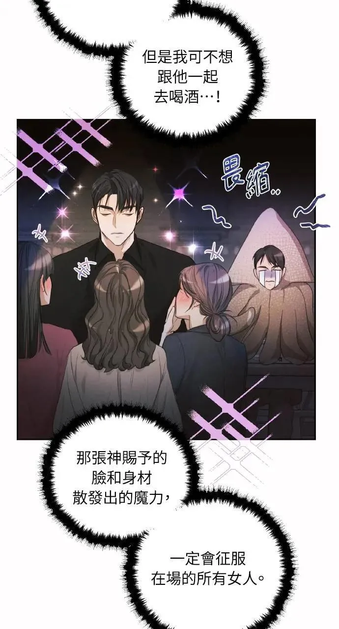 第3话26