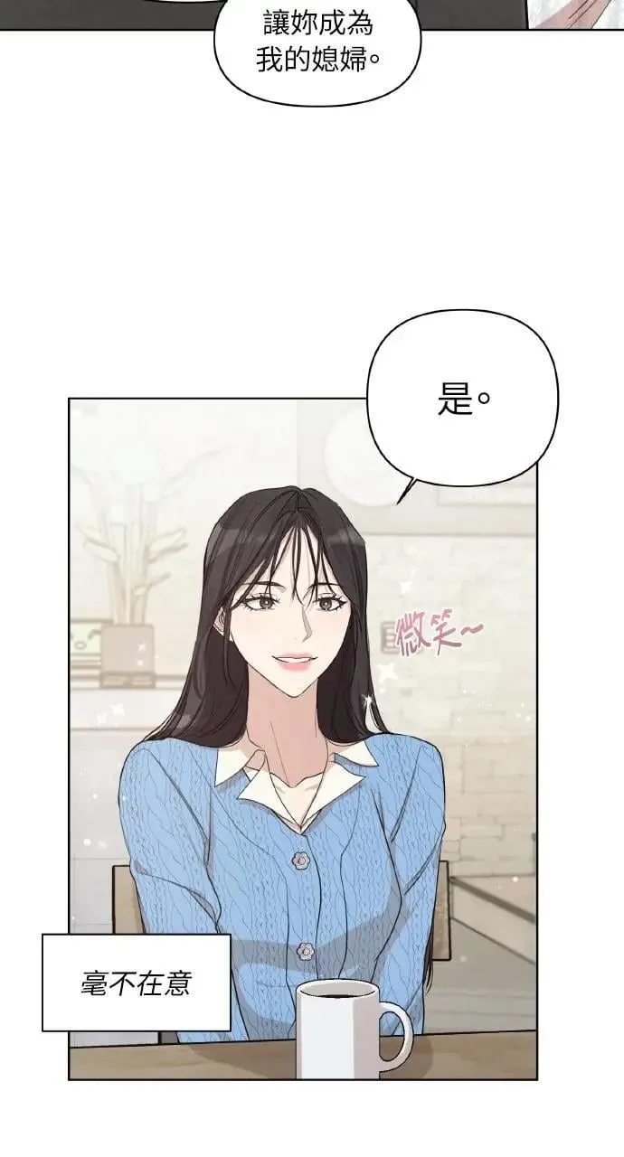 序章27
