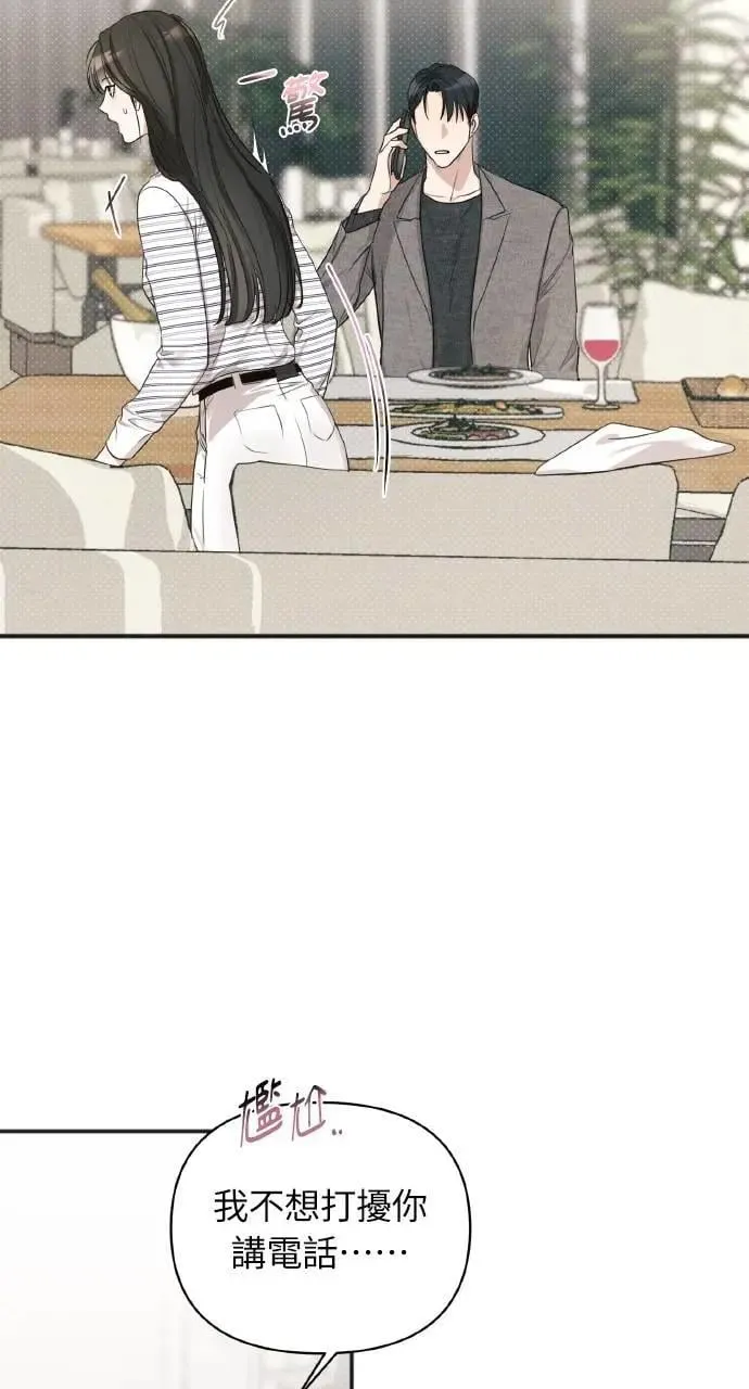 第11话60
