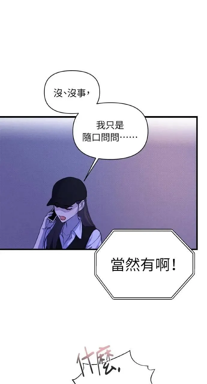 第5话43