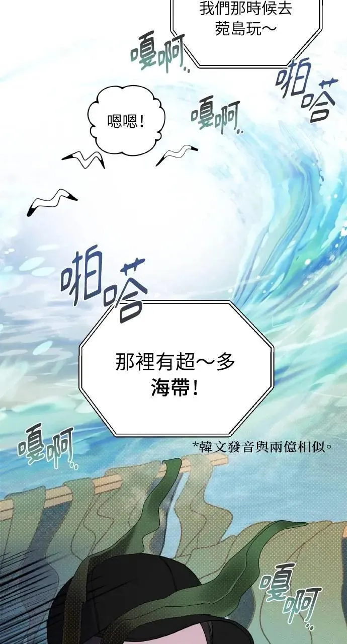 第5话47