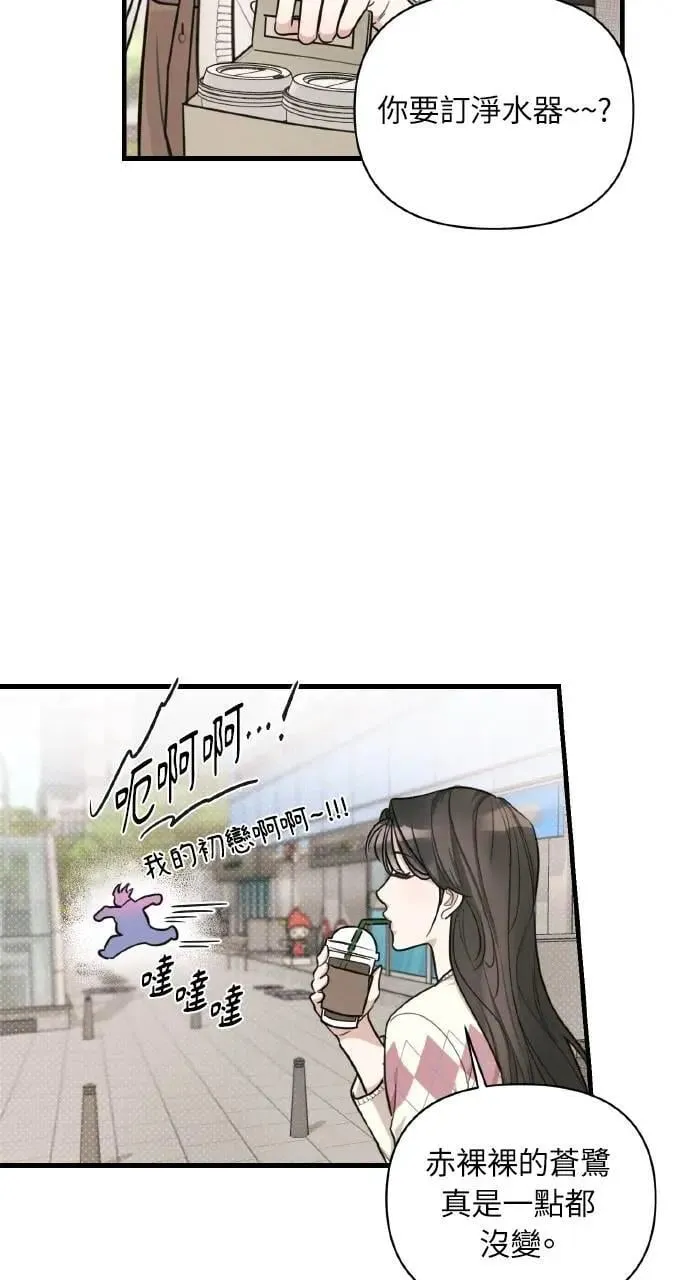 第8话55