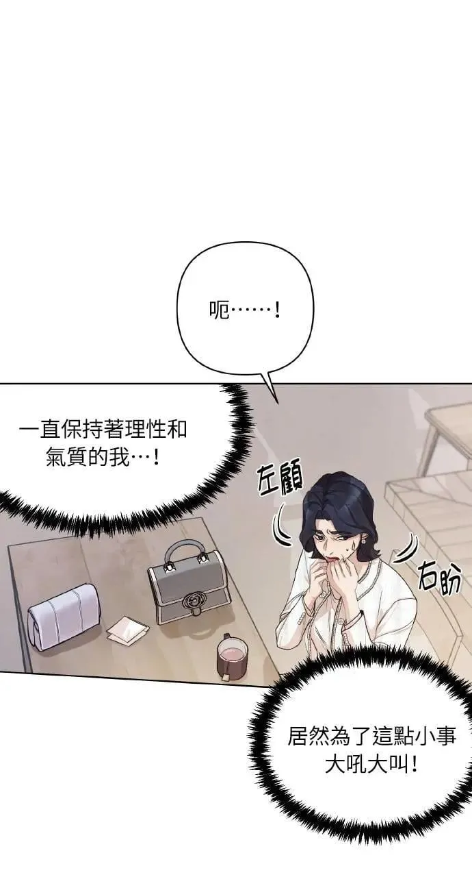 序章34
