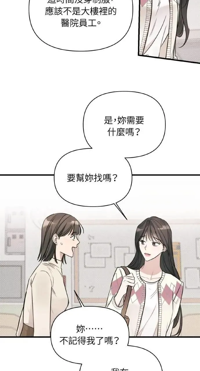 第9话42