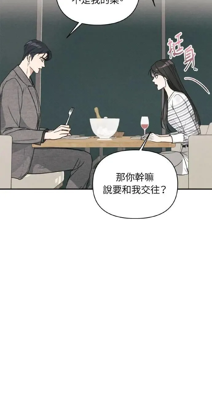 第12话20