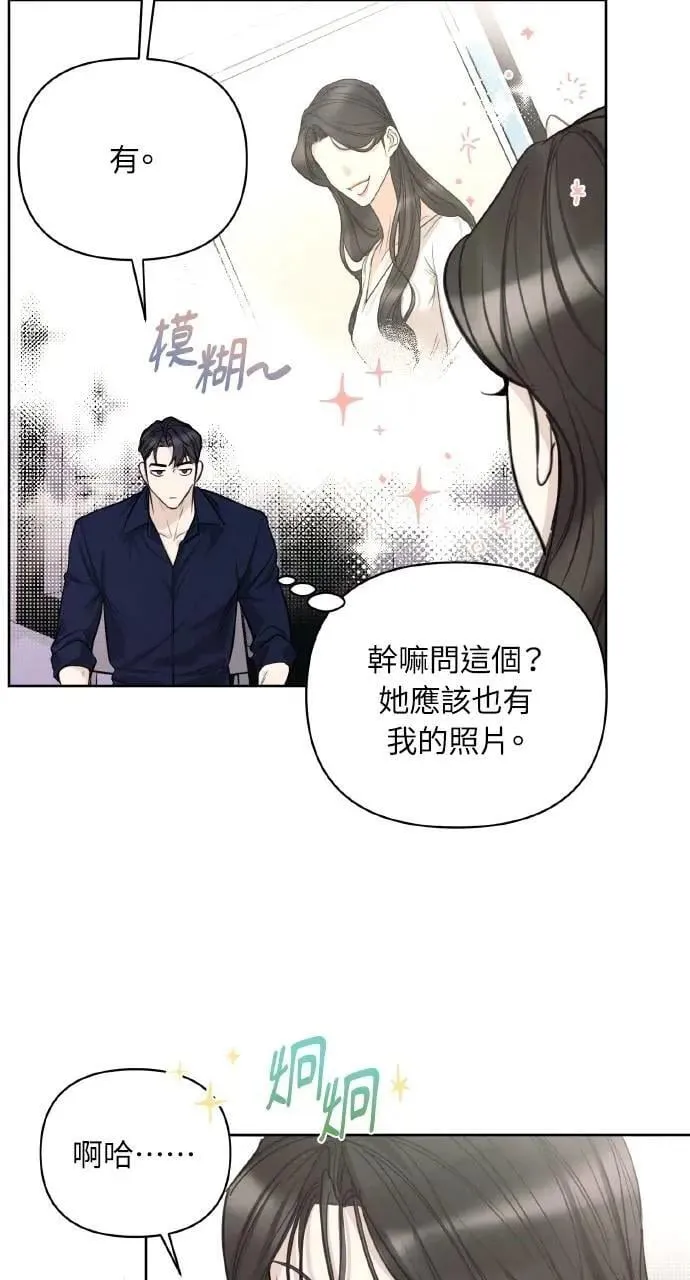 第1话61