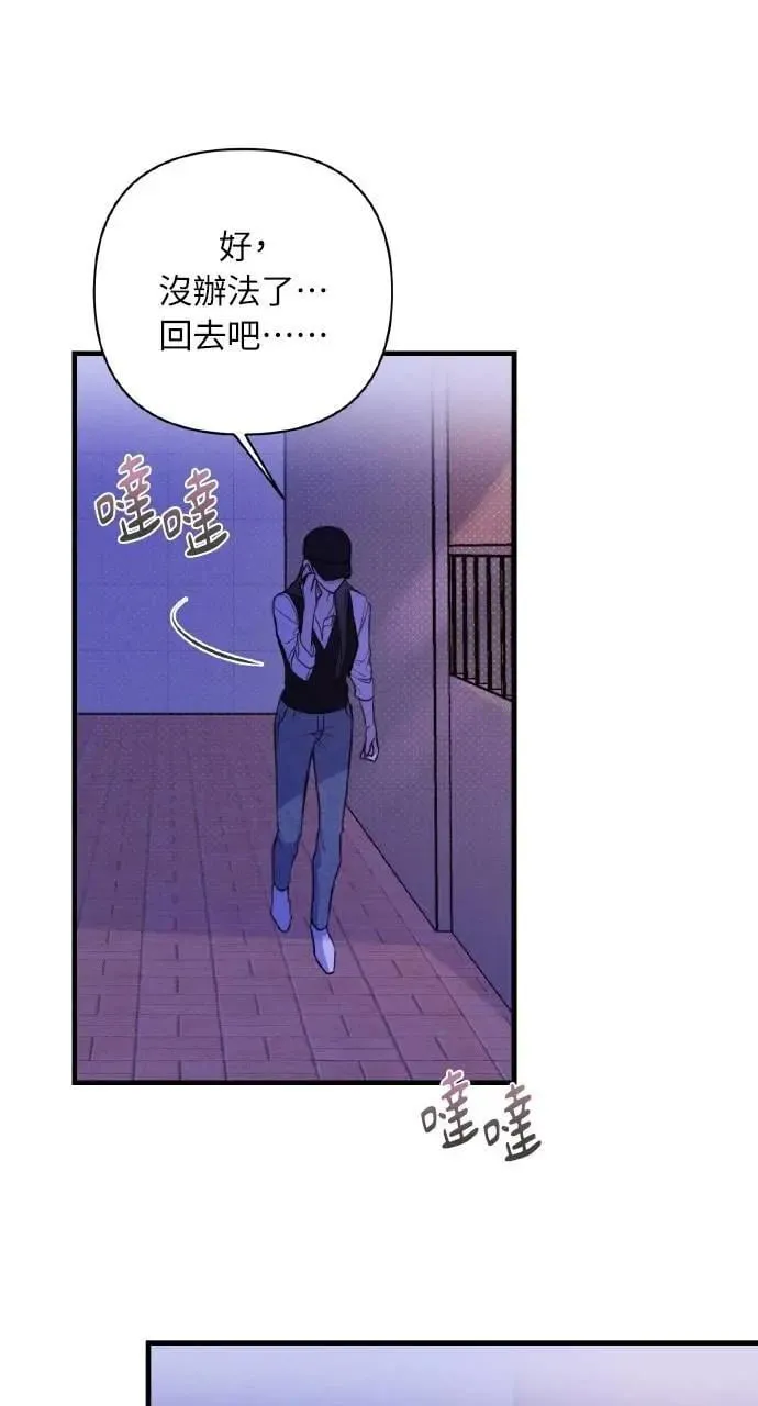 第5话55