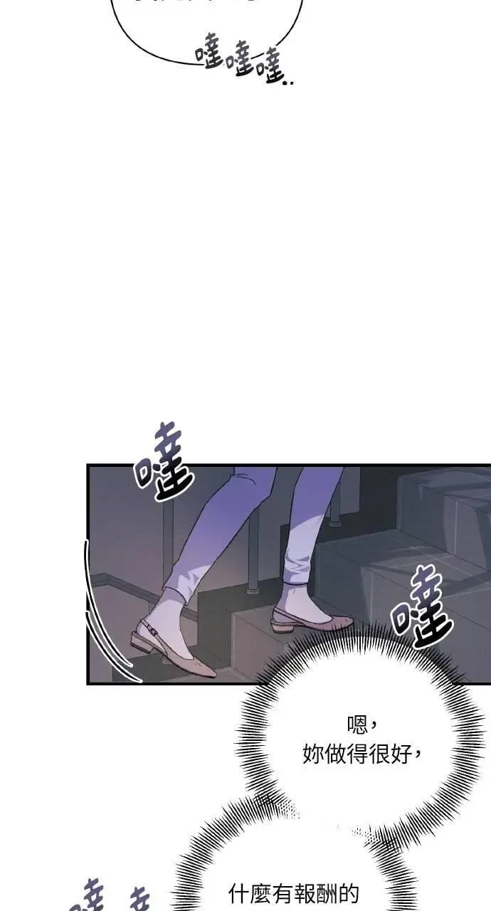 第13话65