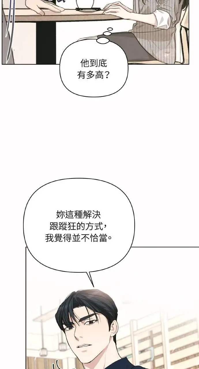 第2话58