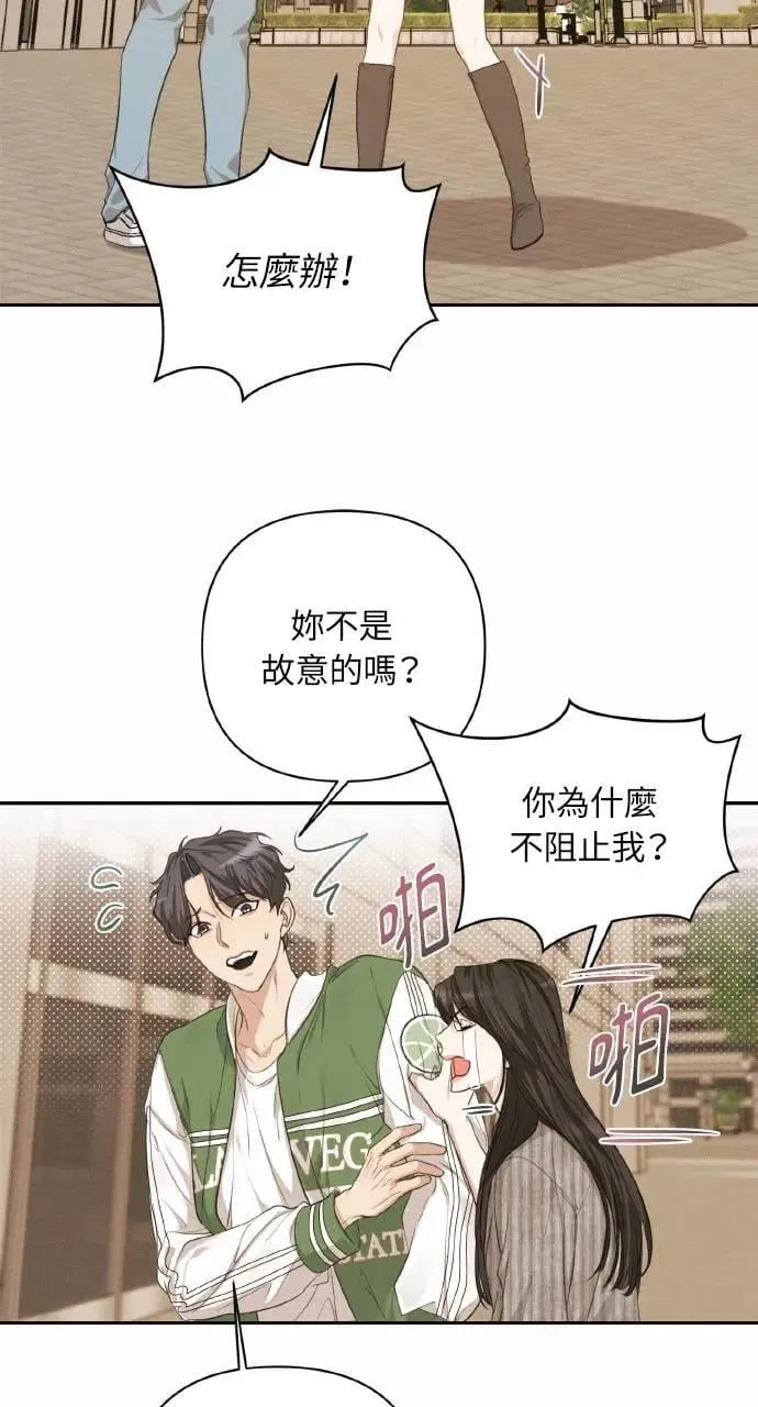 第2话71