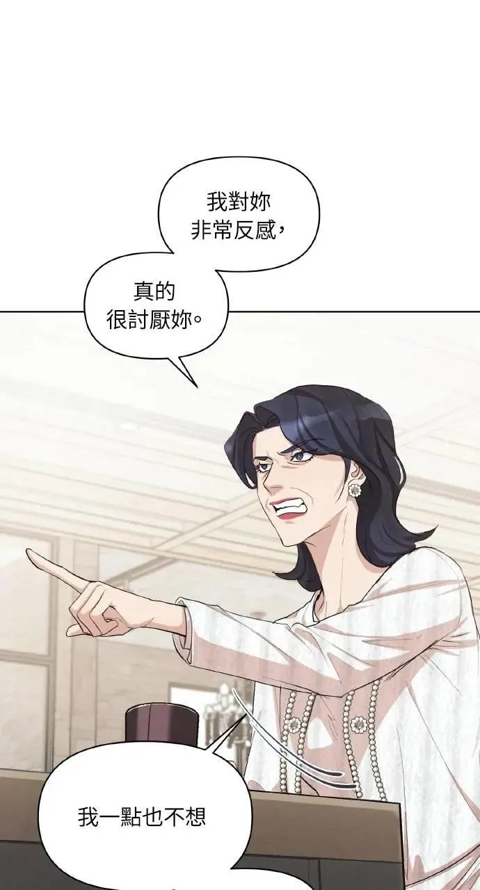 序章26