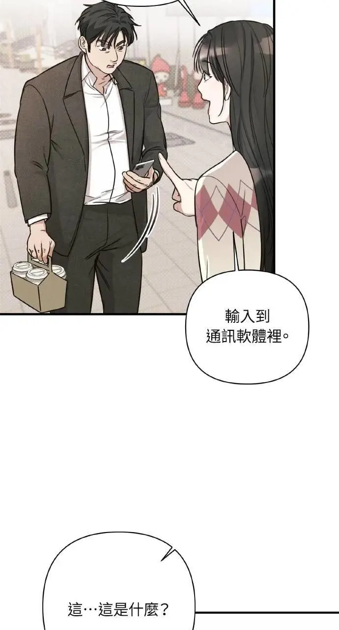 第8话29