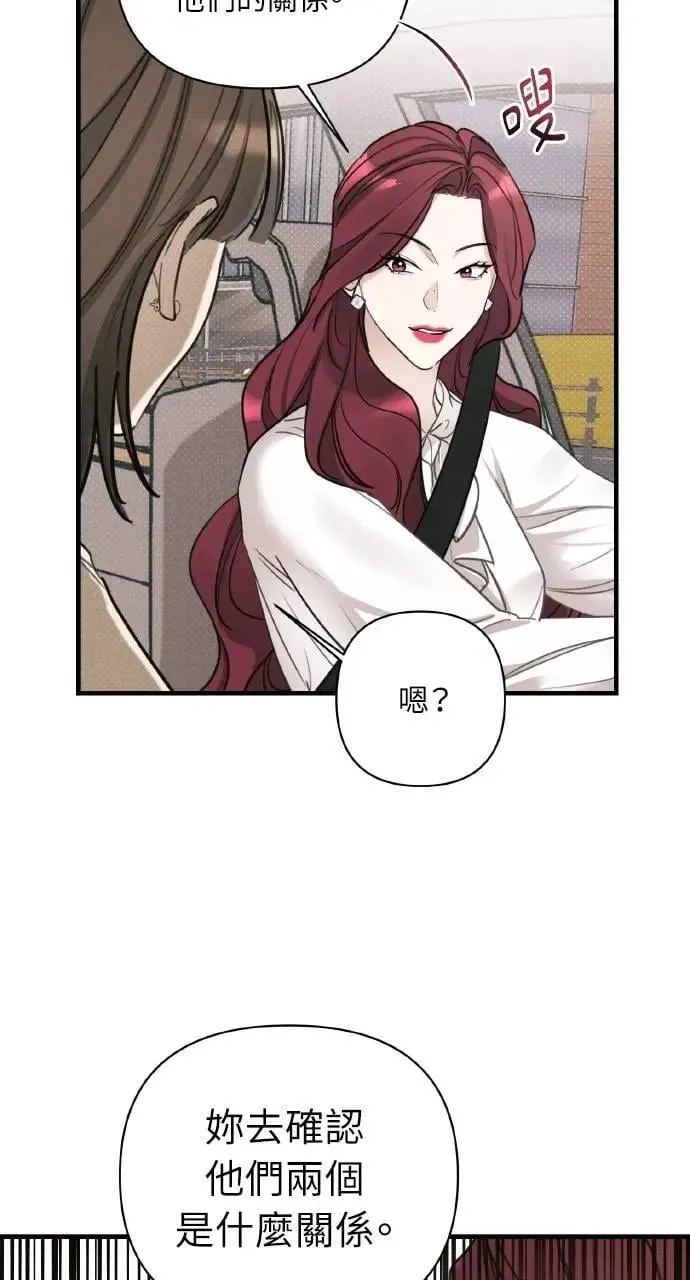 第9话24